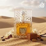 Lattafa Khamrah Qahwa Eau de Parfum for Unisex 100 ml