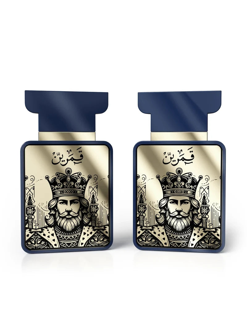 Qamarain – Moonlit Elegance, Timeless Allure