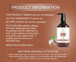 Jan London Extra Strength Coconut Oil Damage Remedy Shampoo 10.1oz