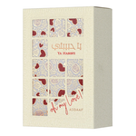 Ya Habibti Eau De Parfum 100ml – Floral Fruity Fragrance for Women-LATTAFA