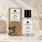 KISSAH inspired by Imperial Valley — Gissah