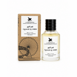 QAMAR AL NOOR inspired by Meydan — The Spirit of Dubai