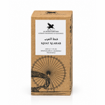KHAT ALARAB inspired by Ameerat Al Arab — Asdaaf