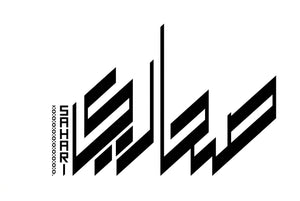 Sahari Perfume logo