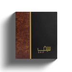 SAIF Eau de Parfum-AHMAT AL MUGHRIBI